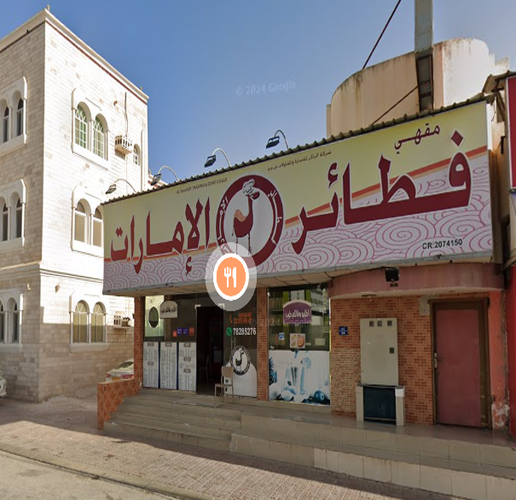 Fried Chicken Unlimited